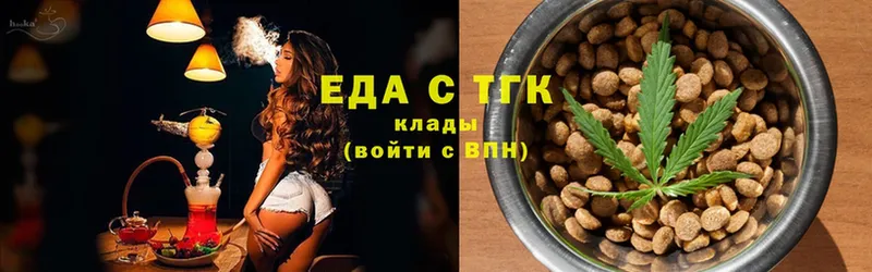 Canna-Cookies конопля  Ефремов 