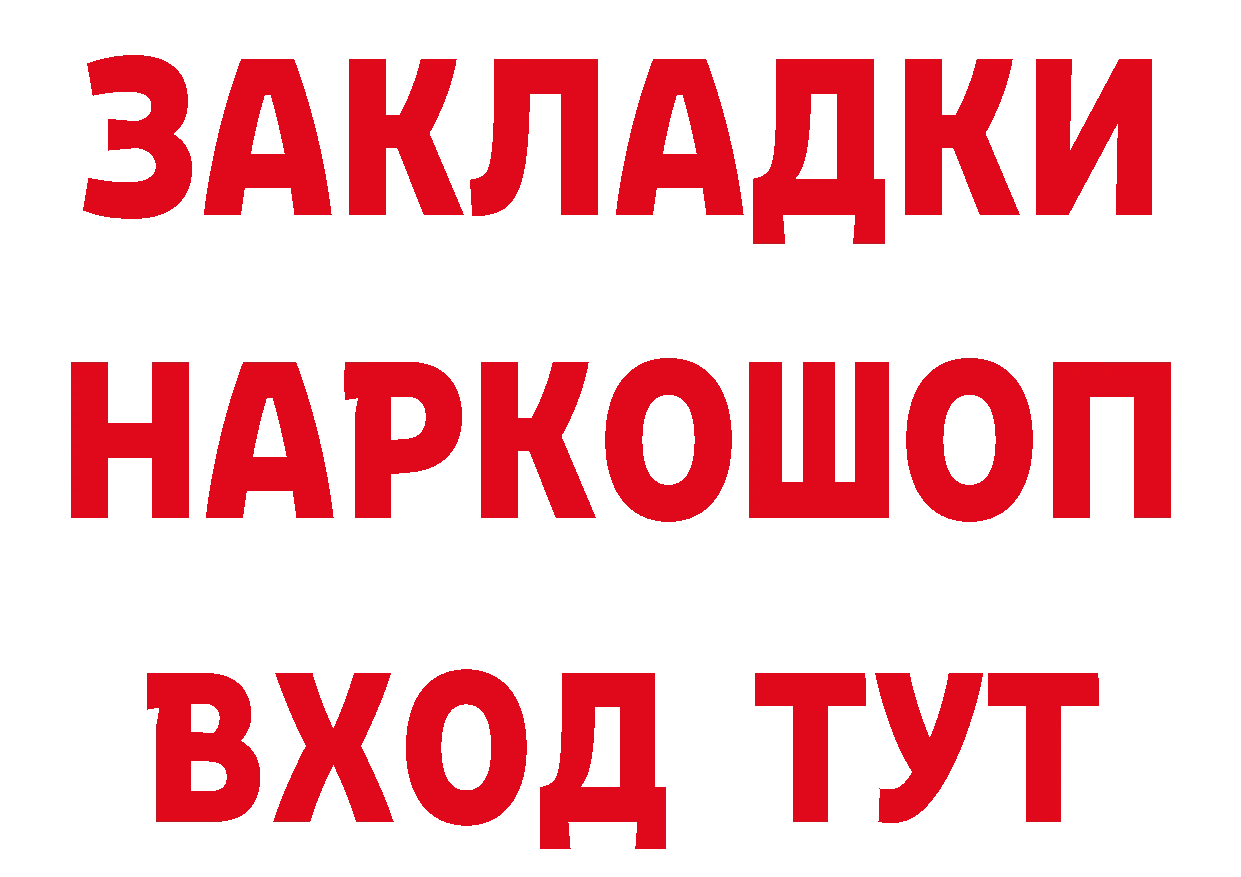 Cannafood конопля как войти сайты даркнета OMG Ефремов