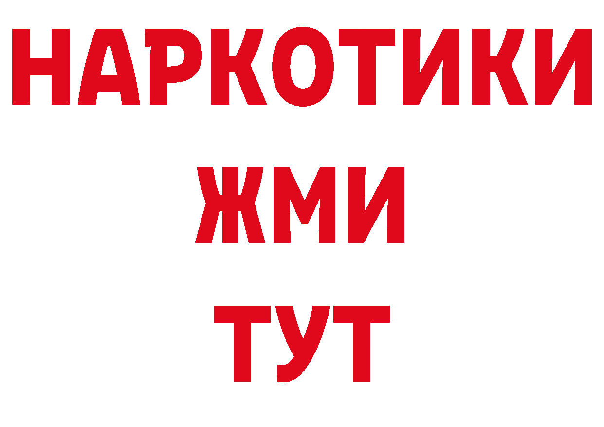 Дистиллят ТГК концентрат как войти даркнет мега Ефремов